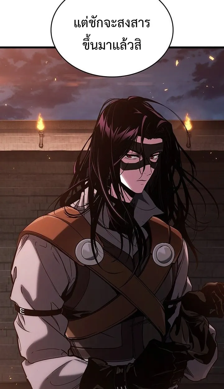 Crimson Reset ช_ว_ตคร_งท_สองของราช_นร_ตต_กาล หล_งจากหลบหน_มาคร_งป_ แวมไพร_ย_จ_นก_ถ_กส_งหารในท_ส_ด ตอนที่ ตอนที่ 8 รูปที่ 54