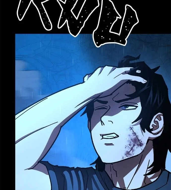 นักสู้ไร้น้ำยา ตอนที่ 32 รูปที่ 109