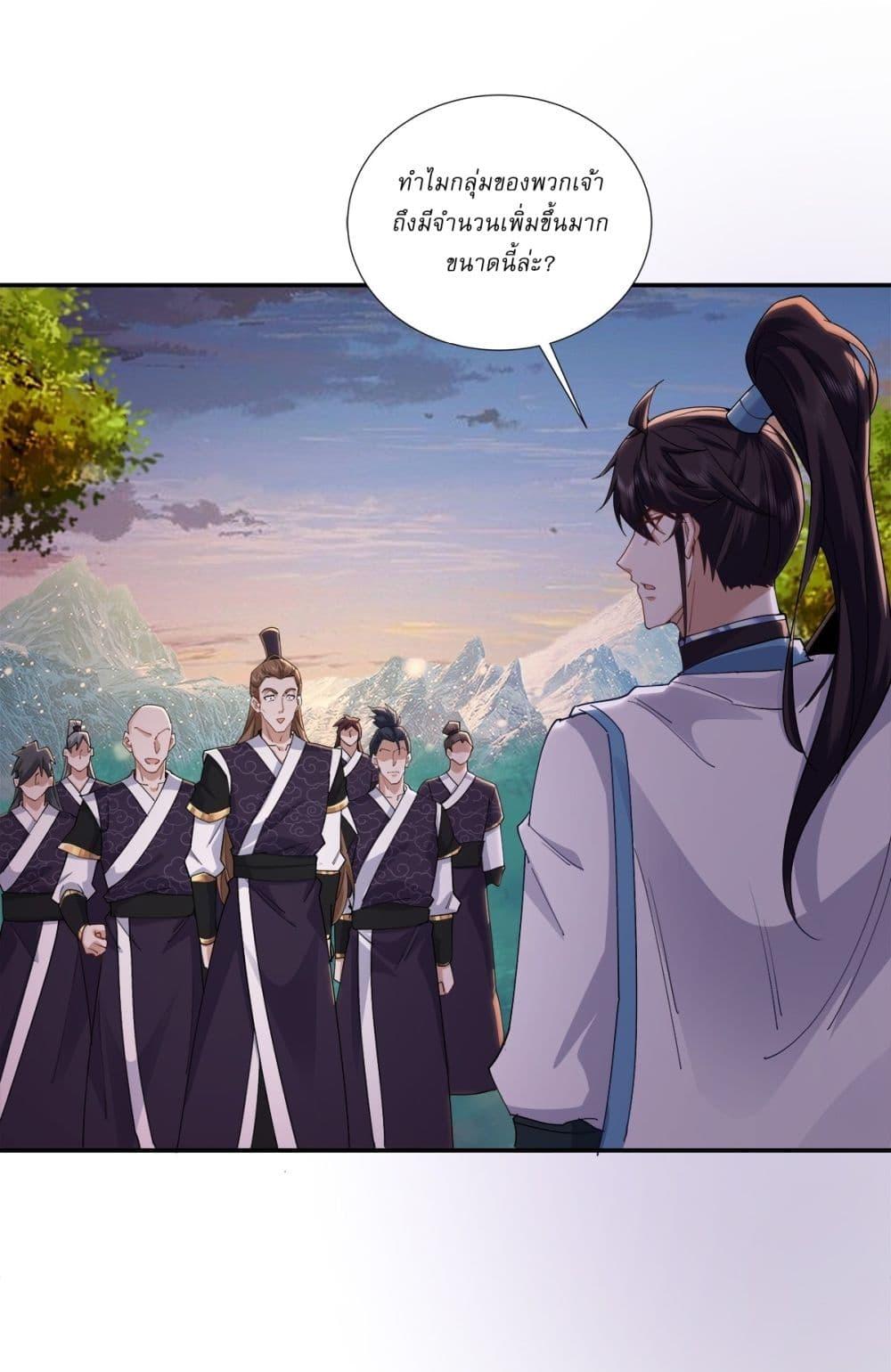 Manga-lc-com อ่านมังงะ อ่านการ์ตูน ออนไลน์ ฟรี As An Immortal, I Only Practice Forbidden Arts ตอนที่ 1 2 3 4 5 6 7 8 9 10 11 12 13 14 ฟรี ไม่มีโฆษณา Manga-lc - อ่าน มังงะ อ่าน การ์ตูน ออนไลน์ อ่านมังงะ ฟรี