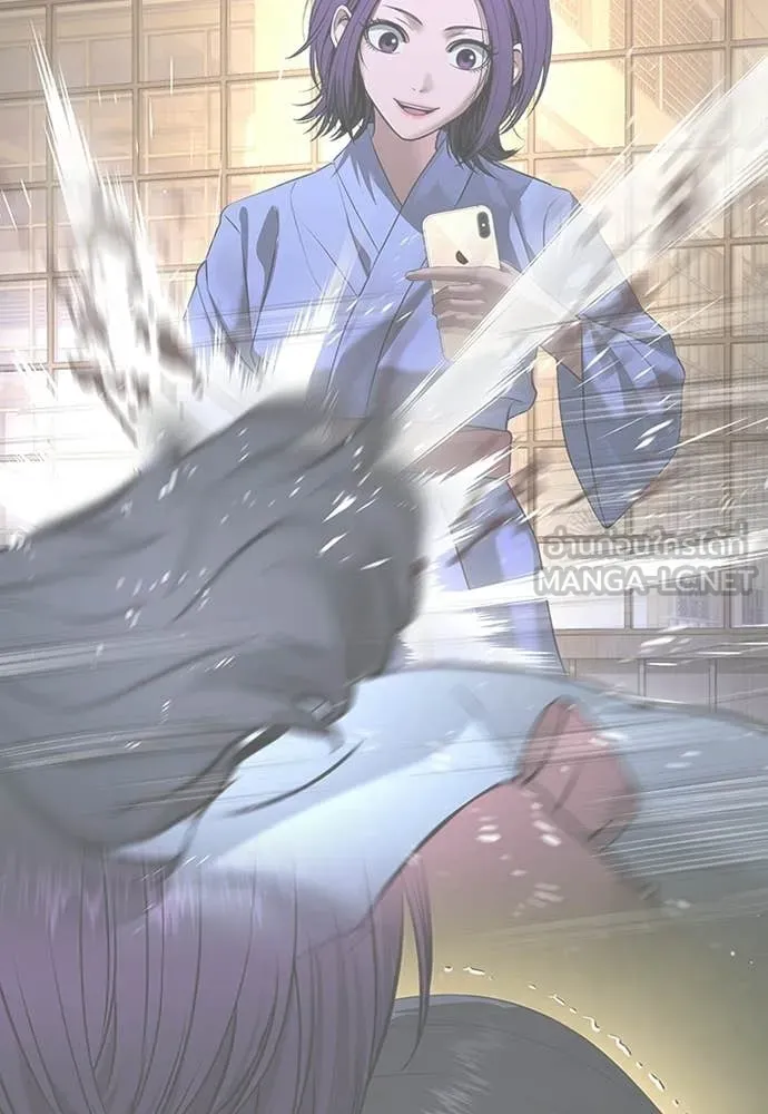 คูเซรา ตอนที่ 54 รูปที่ 150