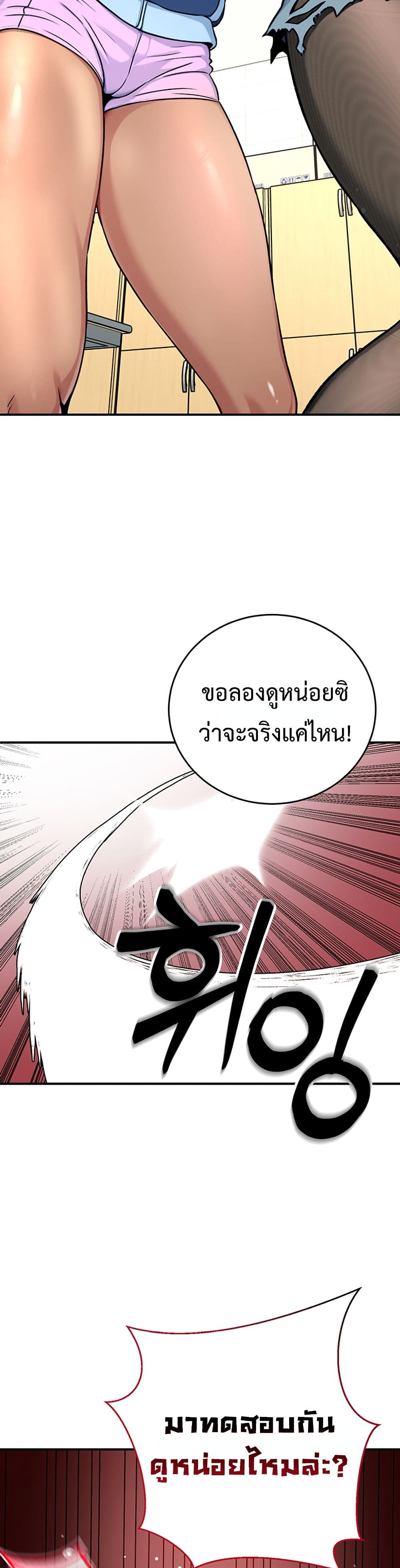 Doujin-Lc- อ่าน โดจิน มังฮวา เกาหลี ญี่ปุ่น จีน แปลไทย Love and Risk ตอนที่ 1 2 3 4 5 6 7 8 9 10 11 12 13 14 ฟรี ไม่มีโฆษณา อ่าน โดจิน Manhwa เกาหลี ญี่ปุ่น จีน เรามีครบ คัดมาให้เน้นๆ โดจิน 18+ รับประกันความฟินโดย  Doujin Lc