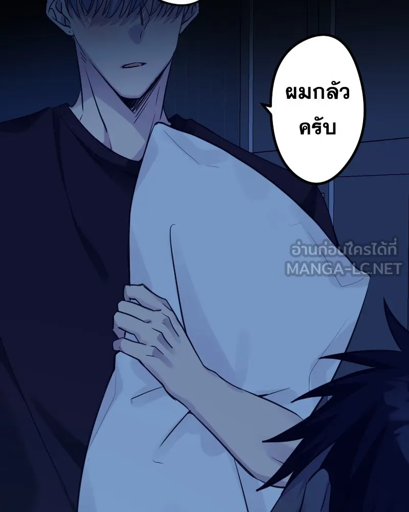 Promise of Death ตอนที่ ep10  ขอกอดได้รึเปล่า รูปที่ 99