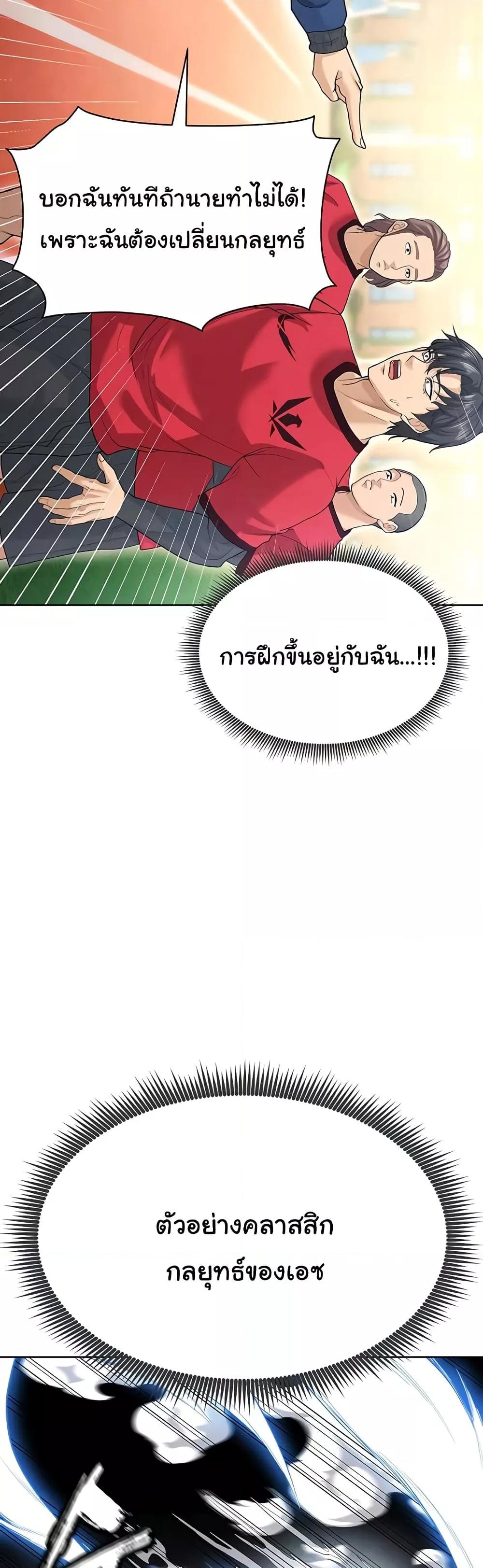 Doujin-Lc- อ่าน โดจิน มังฮวา เกาหลี ญี่ปุ่น จีน แปลไทย The Hottie’s Good at Football ตอนที่ 1 2 3 4 5 6 7 8 9 10 11 12 13 14 ฟรี ไม่มีโฆษณา อ่าน โดจิน Manhwa เกาหลี ญี่ปุ่น จีน เรามีครบ คัดมาให้เน้นๆ โดจิน 18+ รับประกันความฟินโดย  Doujin Lc