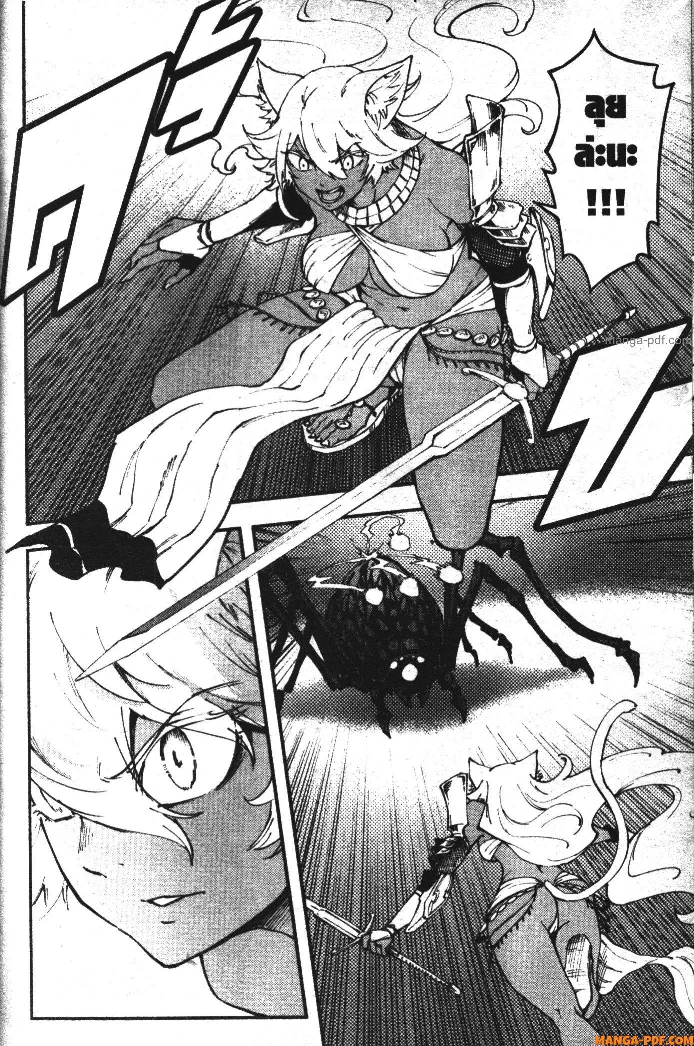 Manga-lc-com อ่านมังงะ อ่านการ์ตูน ออนไลน์ ฟรี Kekkon Yubiwa Monogatari ตอนที่ 1 2 3 4 5 6 7 8 9 10 11 12 13 14 ฟรี ไม่มีโฆษณา Manga-lc - อ่าน มังงะ อ่าน การ์ตูน ออนไลน์ อ่านมังงะ ฟรี