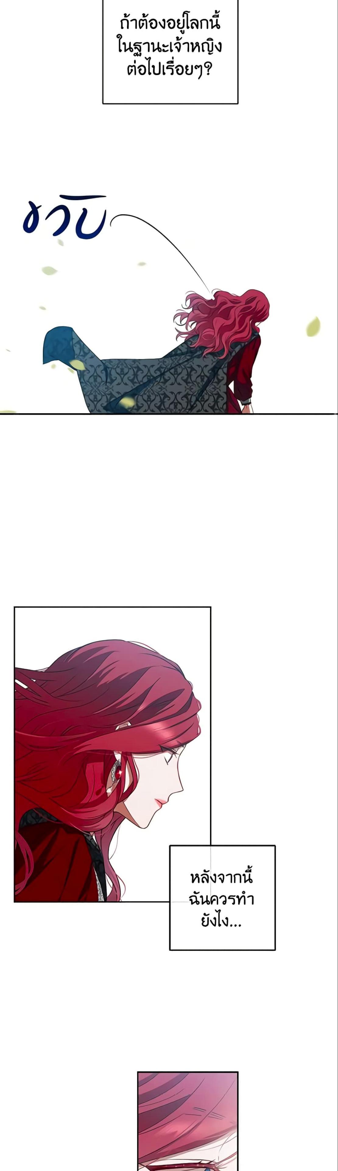 Manga-lc-com อ่านมังงะ อ่านการ์ตูน ออนไลน์ ฟรี I Fell into a Reverse Harem Game! ตอนที่ 1 2 3 4 5 6 7 8 9 10 11 12 13 14 ฟรี ไม่มีโฆษณา Manga-lc - อ่าน มังงะ อ่าน การ์ตูน ออนไลน์ อ่านมังงะ ฟรี