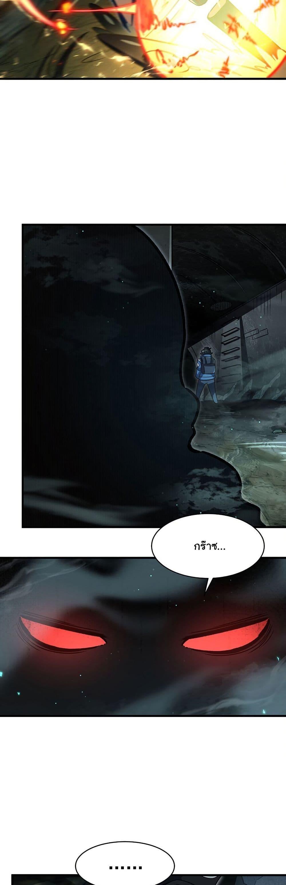 Manga-lc-com อ่านมังงะ อ่านการ์ตูน ออนไลน์ ฟรี Become a Witch in a World Full of Ghost Stories ตอนที่ 1 2 3 4 5 6 7 8 9 10 11 12 13 14 ฟรี ไม่มีโฆษณา Manga-lc - อ่าน มังงะ อ่าน การ์ตูน ออนไลน์ อ่านมังงะ ฟรี