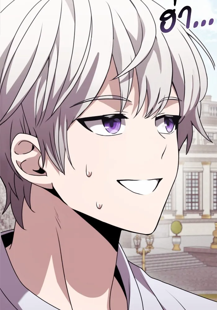 อัศวินดำล่าท้าเวลา ตอนที่ 2 รูปที่ 131