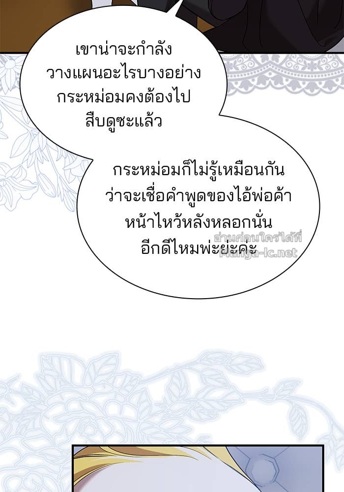 Doujin-Lc- อ่าน โดจิน มังฮวา เกาหลี ญี่ปุ่น จีน แปลไทย ชายาคนสุดท้ายของเจ้าชายไร้หัวใจ ตอนที่ 1 2 3 4 5 6 7 8 9 10 11 12 13 14 ฟรี ไม่มีโฆษณา อ่าน โดจิน Manhwa เกาหลี ญี่ปุ่น จีน เรามีครบ คัดมาให้เน้นๆ โดจิน 18+ รับประกันความฟินโดย Doujin Lc