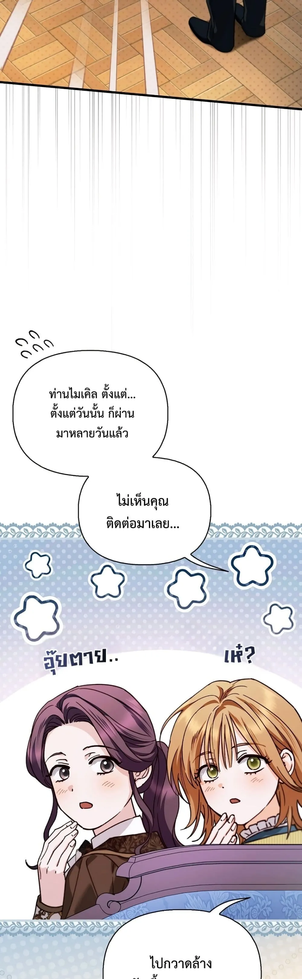 Manga-lc-com อ่านมังงะ อ่านการ์ตูน ออนไลน์ ฟรี My Husband Was Clearly a Paladin ตอนที่ 1 2 3 4 5 6 7 8 9 10 11 12 13 14 ฟรี ไม่มีโฆษณา Manga-lc - อ่าน มังงะ อ่าน การ์ตูน ออนไลน์ อ่านมังงะ ฟรี