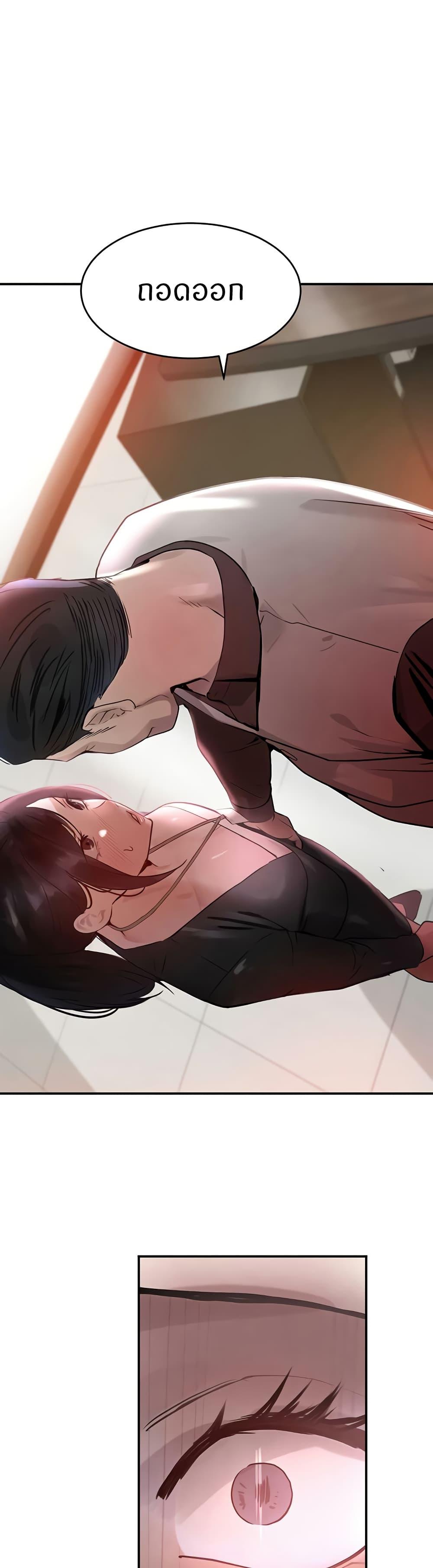 Doujin-Lc- อ่าน โดจิน มังฮวา เกาหลี ญี่ปุ่น จีน แปลไทย The Boss’s Daughter ตอนที่ 1 2 3 4 5 6 7 8 9 10 11 12 13 14 ฟรี ไม่มีโฆษณา อ่าน โดจิน Manhwa เกาหลี ญี่ปุ่น จีน เรามีครบ คัดมาให้เน้นๆ โดจิน 18+ รับประกันความฟินโดย  Doujin Lc