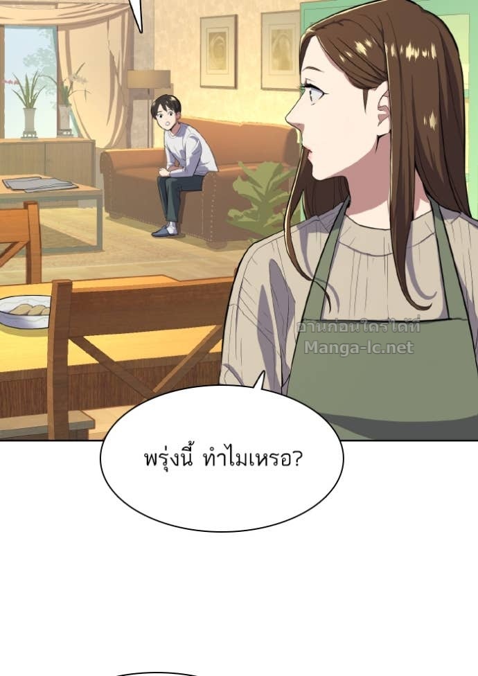 Doujin-Lc- อ่าน โดจิน มังฮวา เกาหลี ญี่ปุ่น จีน แปลไทย Reborn Rich ตอนที่ 1 2 3 4 5 6 7 8 9 10 11 12 13 14 ฟรี ไม่มีโฆษณา อ่าน โดจิน Manhwa เกาหลี ญี่ปุ่น จีน เรามีครบ คัดมาให้เน้นๆ โดจิน 18+ รับประกันความฟินโดย Doujin Lc