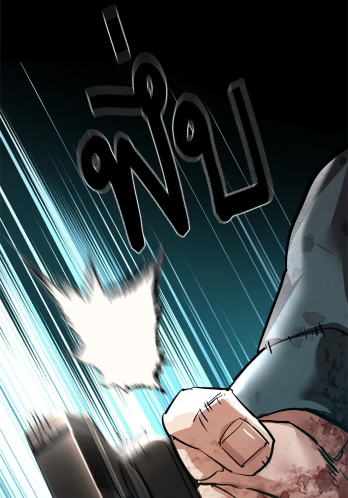 พี่ชายสายบอดี้การ์ด ตอนที่ 249 รูปที่ 43