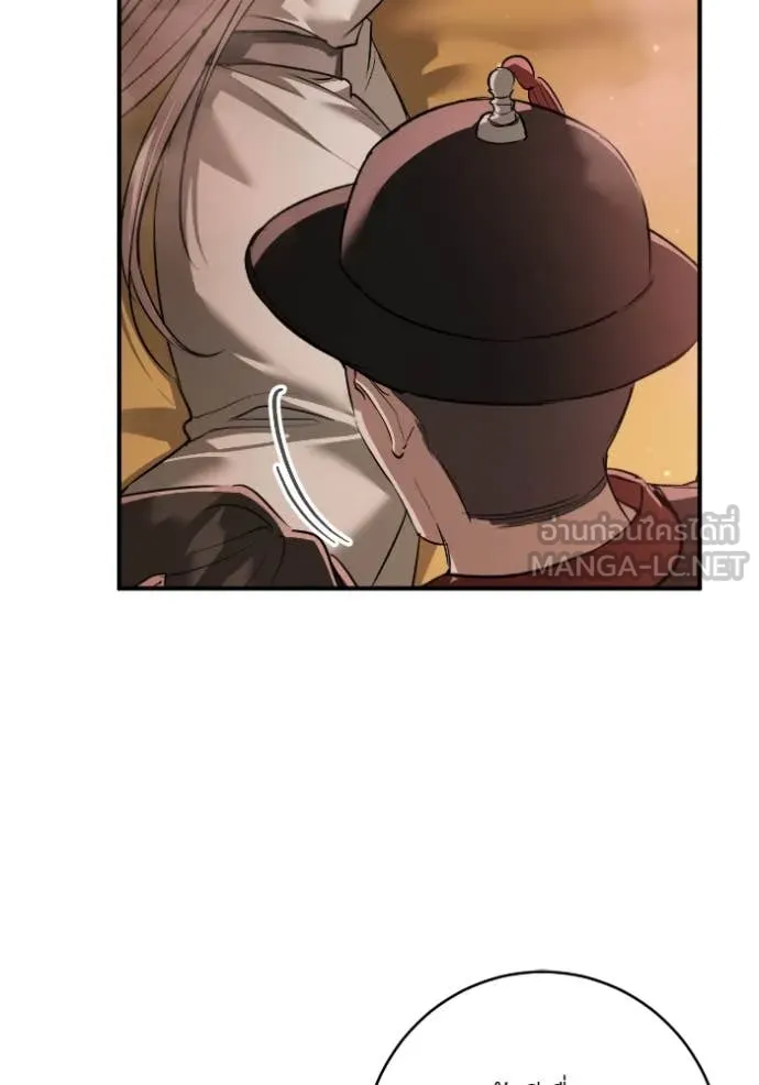 ยามหมาป่าทมิฬ ตอนที่ 55 รูปที่ 118