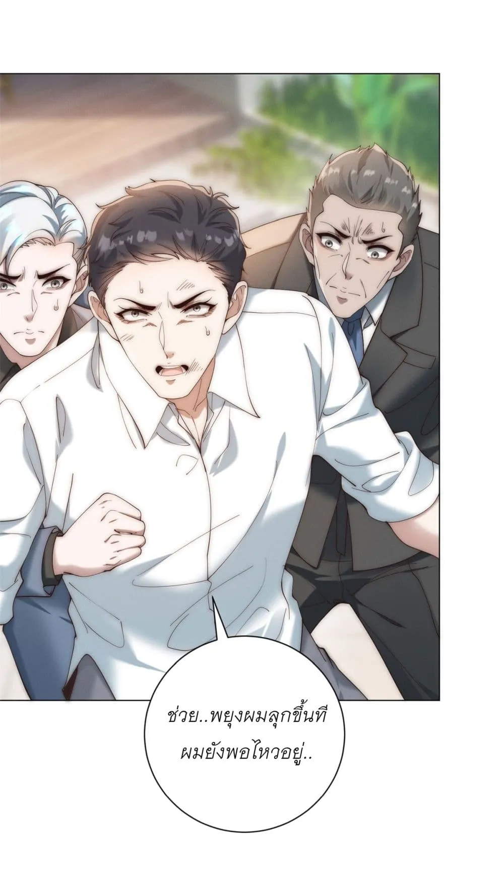 Manga-lc-com อ่านมังงะ อ่านการ์ตูน ออนไลน์ ฟรี Dominating With the Price Collapse System ตอนที่ 1 2 3 4 5 6 7 8 9 10 11 12 13 14 ฟรี ไม่มีโฆษณา Manga-lc - อ่าน มังงะ อ่าน การ์ตูน ออนไลน์ อ่านมังงะ ฟรี