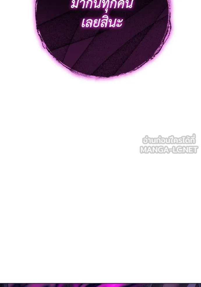 ราชินีจอมมาร ตอนที่ 49 รูปที่ 55