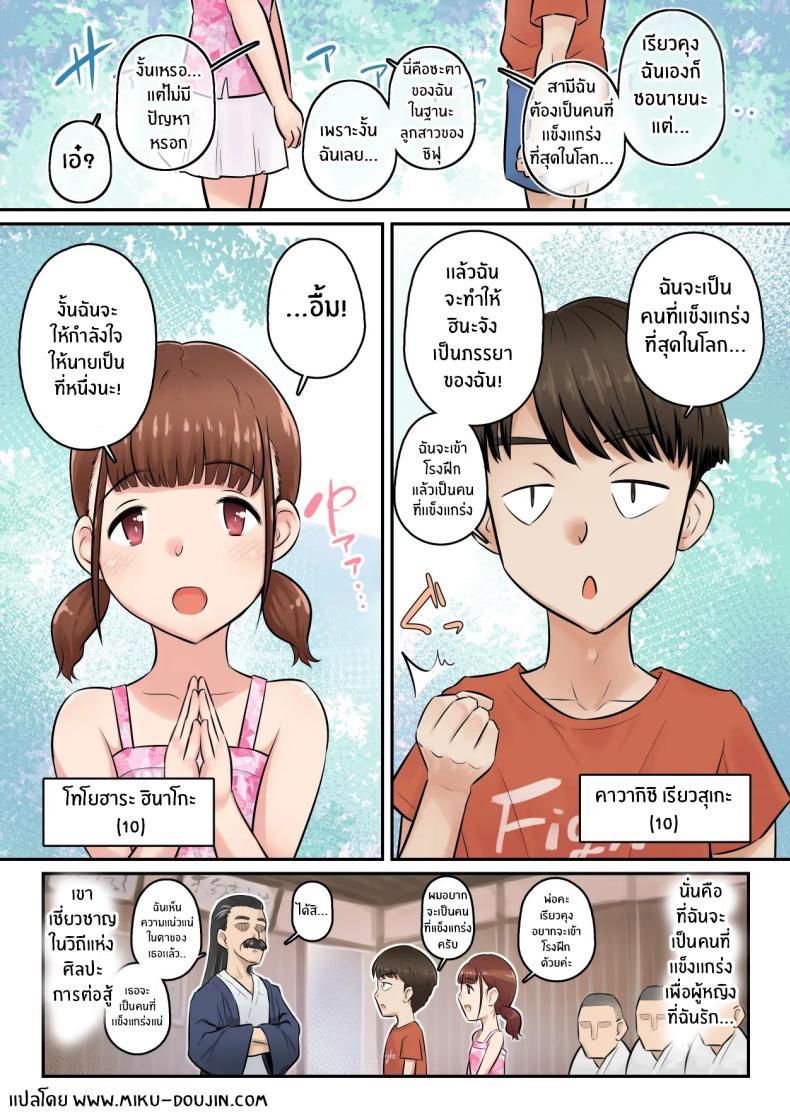Doujin-Lc- อ่าน โดจิน มังฮวา เกาหลี ญี่ปุ่น จีน แปลไทย อดทนรอก่อนนะ 1[[Urayoroduya (Yoroduya Hyakuhachi)] ]Osananajimi Kanojo ga Doujouyaburi ni Omochikaeri Sarete, Ikkagetsu-kan Gattsuri Tanetsuke Sareru Ohanashi ตอนที่ 1 2 3 4 5 6 7 8 9 10 11 12 13 14 ฟรี ไม่มีโฆษณา อ่าน โดจิน Manhwa เกาหลี ญี่ปุ่น จีน เรามีครบ คัดมาให้เน้นๆ โดจิน 18+ รับประกันความฟินโดย  Doujin Lc