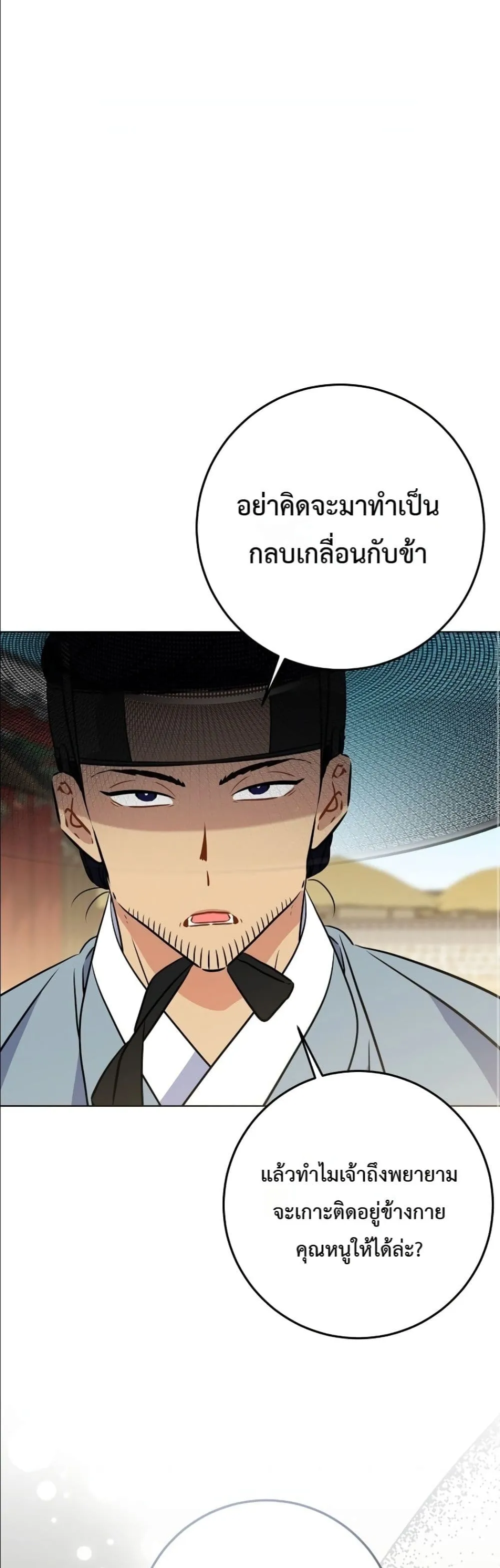 Manga-lc-com อ่านมังงะ อ่านการ์ตูน ออนไลน์ ฟรี The Princess’s Guide to a Perfect Life ตอนที่ 1 2 3 4 5 6 7 8 9 10 11 12 13 14 ฟรี ไม่มีโฆษณา Manga-lc - อ่าน มังงะ อ่าน การ์ตูน ออนไลน์ อ่านมังงะ ฟรี