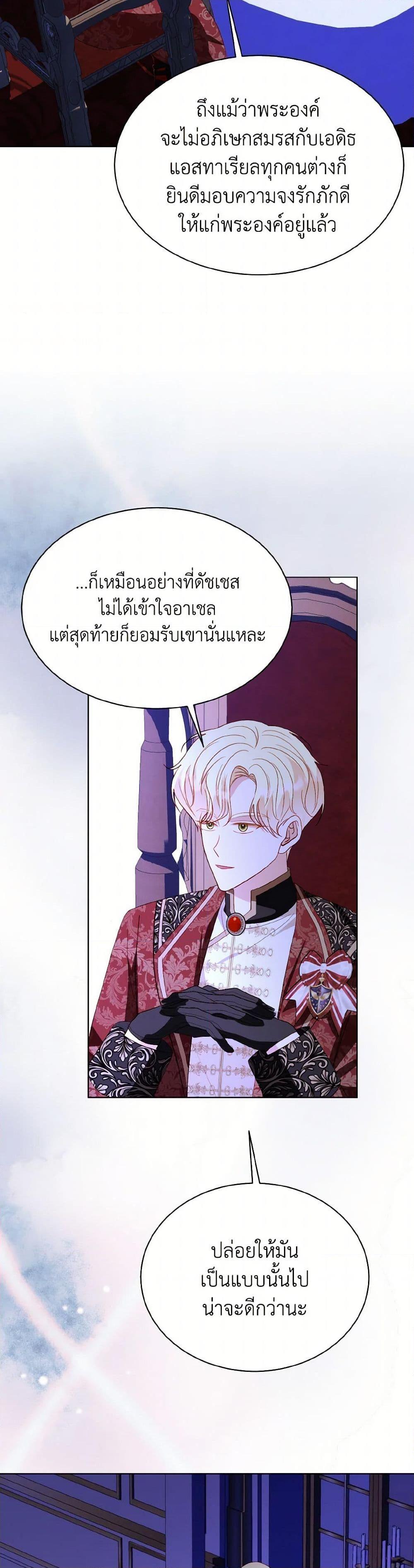 Manga-lc-com อ่านมังงะ อ่านการ์ตูน ออนไลน์ ฟรี My Father, the Possessive Demi-God ตอนที่ 1 2 3 4 5 6 7 8 9 10 11 12 13 14 ฟรี ไม่มีโฆษณา Manga-lc - อ่าน มังงะ อ่าน การ์ตูน ออนไลน์ อ่านมังงะ ฟรี