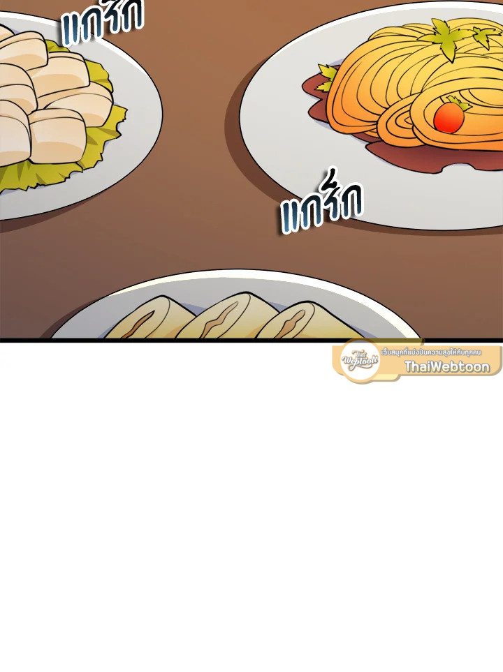 Manga-lc-com อ่านมังงะ อ่านการ์ตูน ออนไลน์ ฟรี The Lord of Coins ตอนที่ 1 2 3 4 5 6 7 8 9 10 11 12 13 14 ฟรี ไม่มีโฆษณา Manga-lc - อ่าน มังงะ อ่าน การ์ตูน ออนไลน์ อ่านมังงะ ฟรี