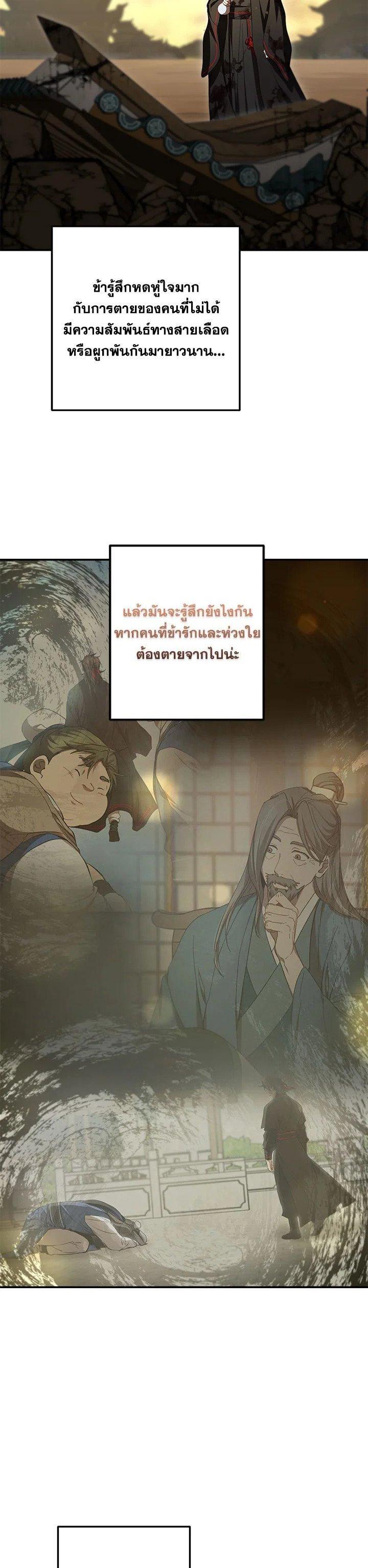 Manga-lc-com อ่านมังงะ อ่านการ์ตูน ออนไลน์ ฟรี Path of the Shaman ตอนที่ 1 2 3 4 5 6 7 8 9 10 11 12 13 14 ฟรี ไม่มีโฆษณา Manga-lc - อ่าน มังงะ อ่าน การ์ตูน ออนไลน์ อ่านมังงะ ฟรี