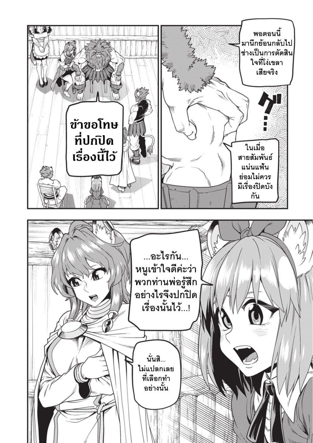 Manga-lc-com อ่านมังงะ อ่านการ์ตูน ออนไลน์ ฟรี Konjiki no Moji Tsukai – Yuusha Yonin ni Makikomareta Unique Cheat ตอนที่ 1 2 3 4 5 6 7 8 9 10 11 12 13 14 ฟรี ไม่มีโฆษณา Manga-lc - อ่าน มังงะ อ่าน การ์ตูน ออนไลน์ อ่านมังงะ ฟรี