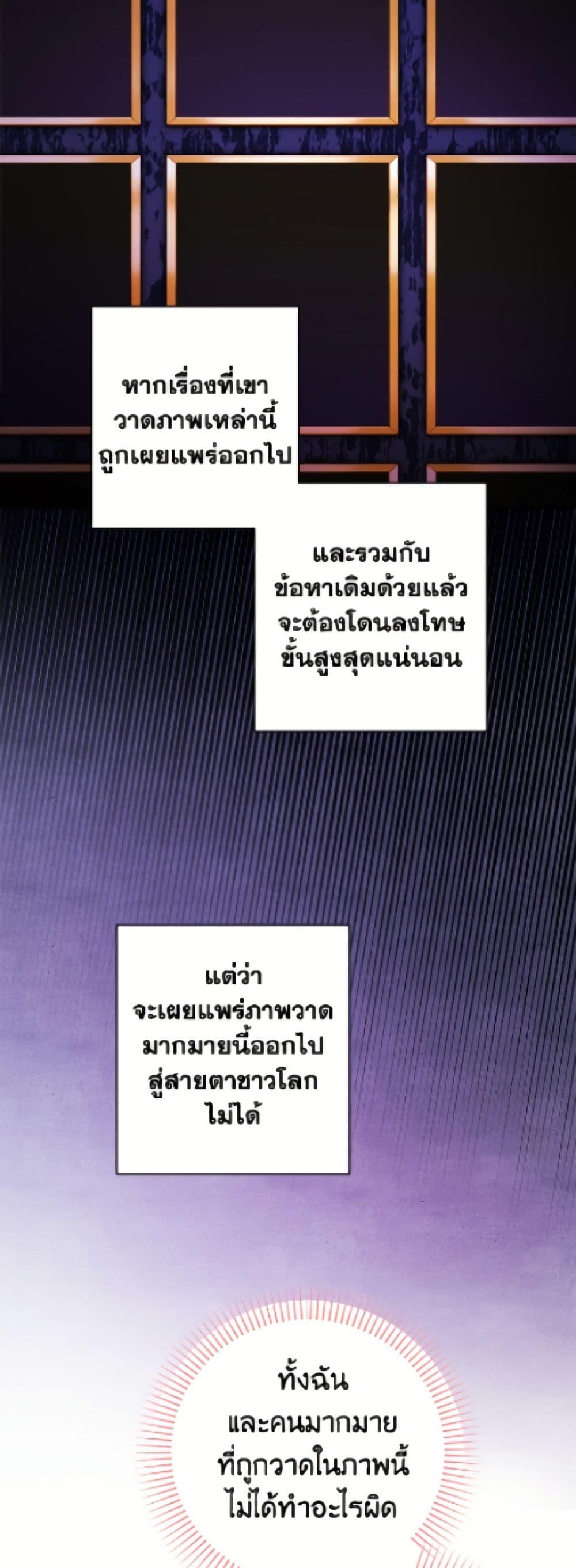 Manga-lc-com อ่านมังงะ อ่านการ์ตูน ออนไลน์ ฟรี The Male Lead is in Charge of the Successor ตอนที่ 1 2 3 4 5 6 7 8 9 10 11 12 13 14 ฟรี ไม่มีโฆษณา Manga-lc - อ่าน มังงะ อ่าน การ์ตูน ออนไลน์ อ่านมังงะ ฟรี