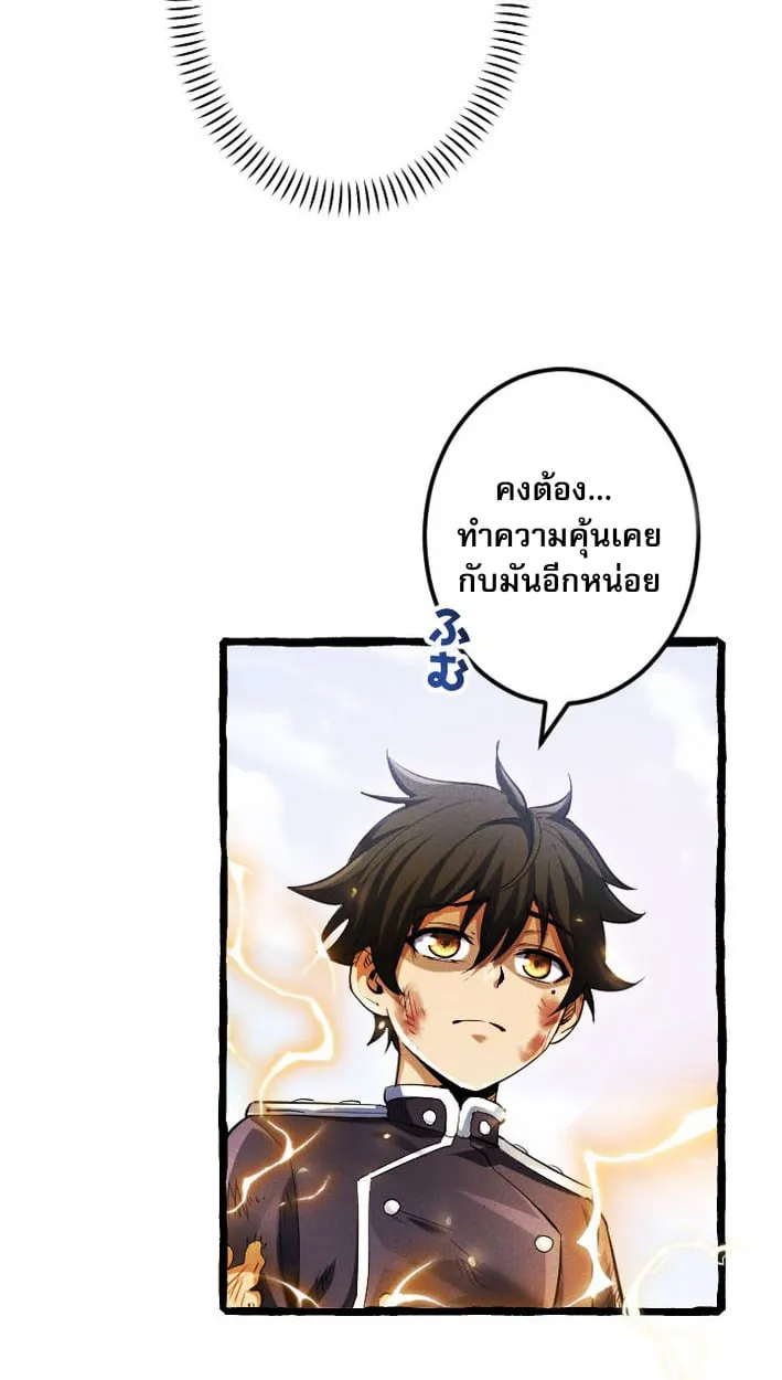 Return of the First Patriarch_ The Strongest Reincarnates into His Descendant 1000 Years Later การกล_บมาของบรรพชนร_นแรก_ จอมย_ทธ_ผ_แข_งแกร_งท_ส_ดกล_บชาต_มาเก_ดเป_นทายาทในอ_กพ_นป_ต_อมา ตอนที่ ตอนที่ 8 รูปที่ 64