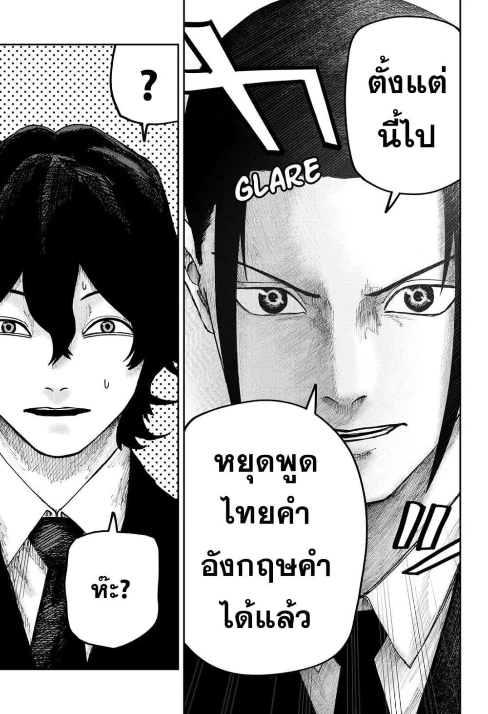 Manga-lc-com อ่านมังงะ อ่านการ์ตูน ออนไลน์ ฟรี War of the Adults ตอนที่ 1 2 3 4 5 6 7 8 9 10 11 12 13 14 ฟรี ไม่มีโฆษณา Manga-lc - อ่าน มังงะ อ่าน การ์ตูน ออนไลน์ อ่านมังงะ ฟรี
