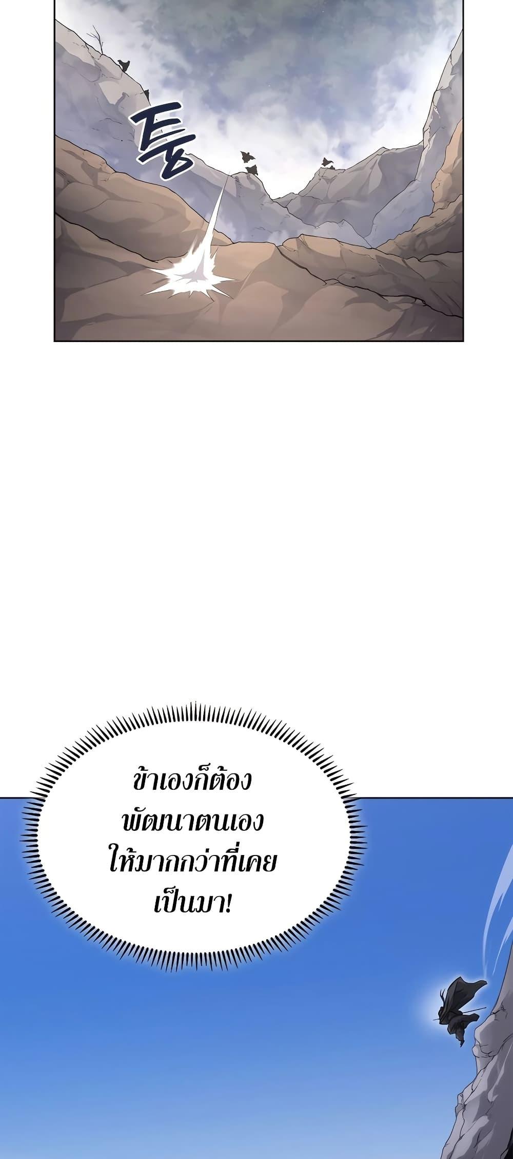 Manga-lc-com อ่านมังงะ อ่านการ์ตูน ออนไลน์ ฟรี Chronicles of Heavenly Demon ตำนานมารสวรรค์ ตอนที่ 1 2 3 4 5 6 7 8 9 10 11 12 13 14 ฟรี ไม่มีโฆษณา Manga-lc - อ่าน มังงะ อ่าน การ์ตูน ออนไลน์ อ่านมังงะ ฟรี