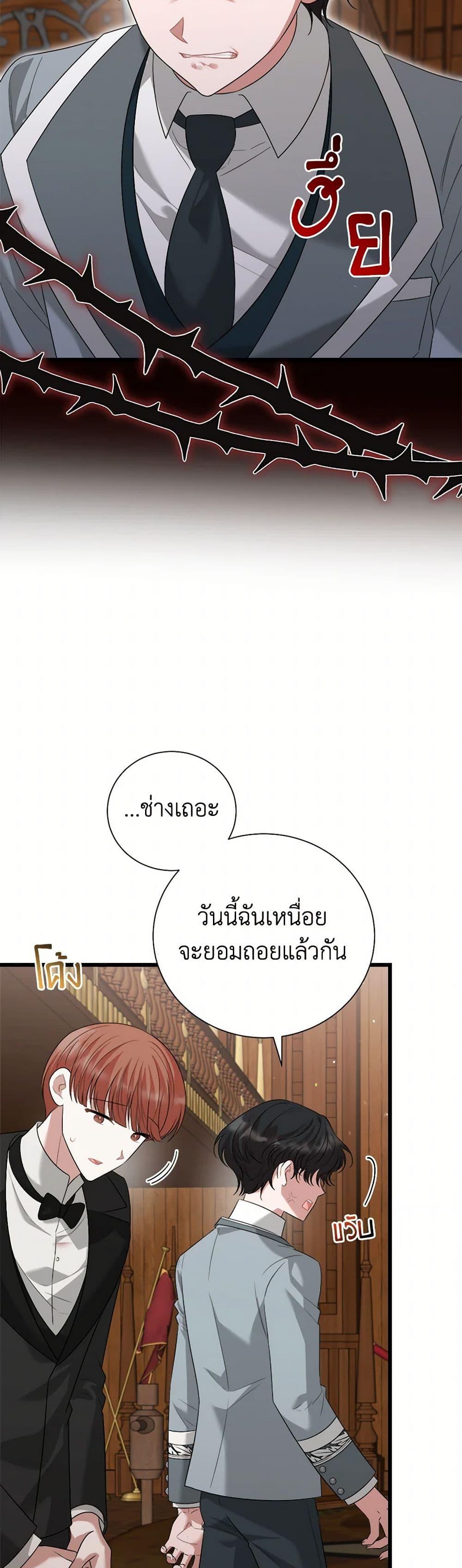 Manga-lc-com อ่านมังงะ อ่านการ์ตูน ออนไลน์ ฟรี Four Dangerous Brothers to My Rescue ตอนที่ 1 2 3 4 5 6 7 8 9 10 11 12 13 14 ฟรี ไม่มีโฆษณา Manga-lc - อ่าน มังงะ อ่าน การ์ตูน ออนไลน์ อ่านมังงะ ฟรี