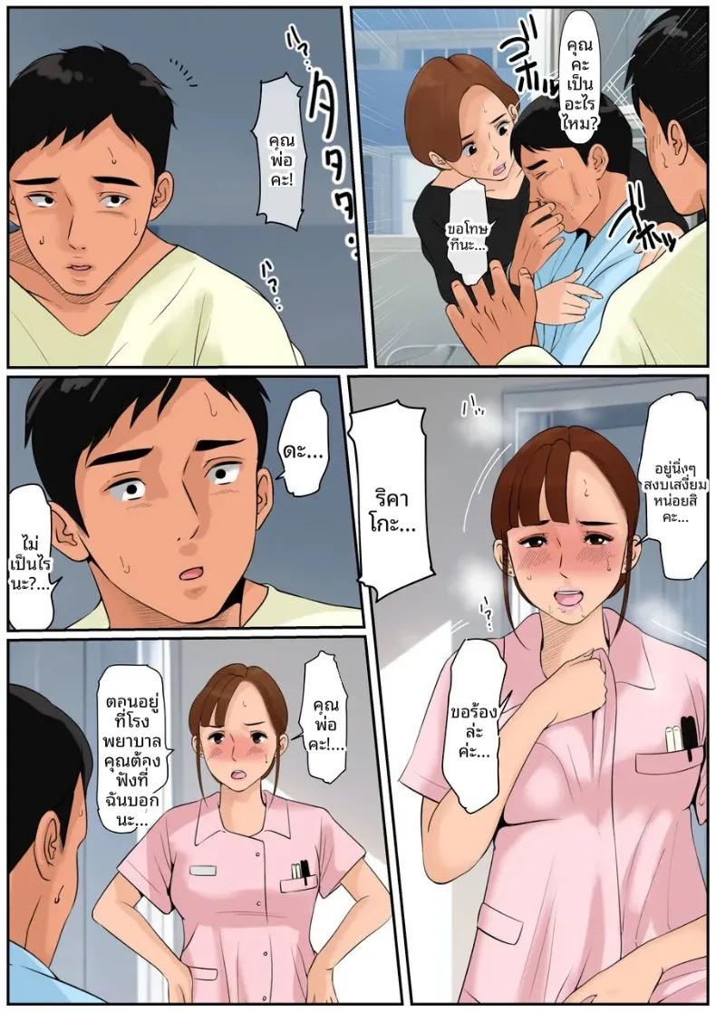 Doujin-Lc- อ่าน โดจิน มังฮวา เกาหลี ญี่ปุ่น จีน แปลไทย เป็นคุณเเม่ยายไม่ได้เหรอ (Cammy) ตอนที่ 1 2 3 4 5 6 7 8 9 10 11 12 13 14 ฟรี ไม่มีโฆษณา อ่าน โดจิน Manhwa เกาหลี ญี่ปุ่น จีน เรามีครบ คัดมาให้เน้นๆ โดจิน 18+ รับประกันความฟินโดย  Doujin Lc