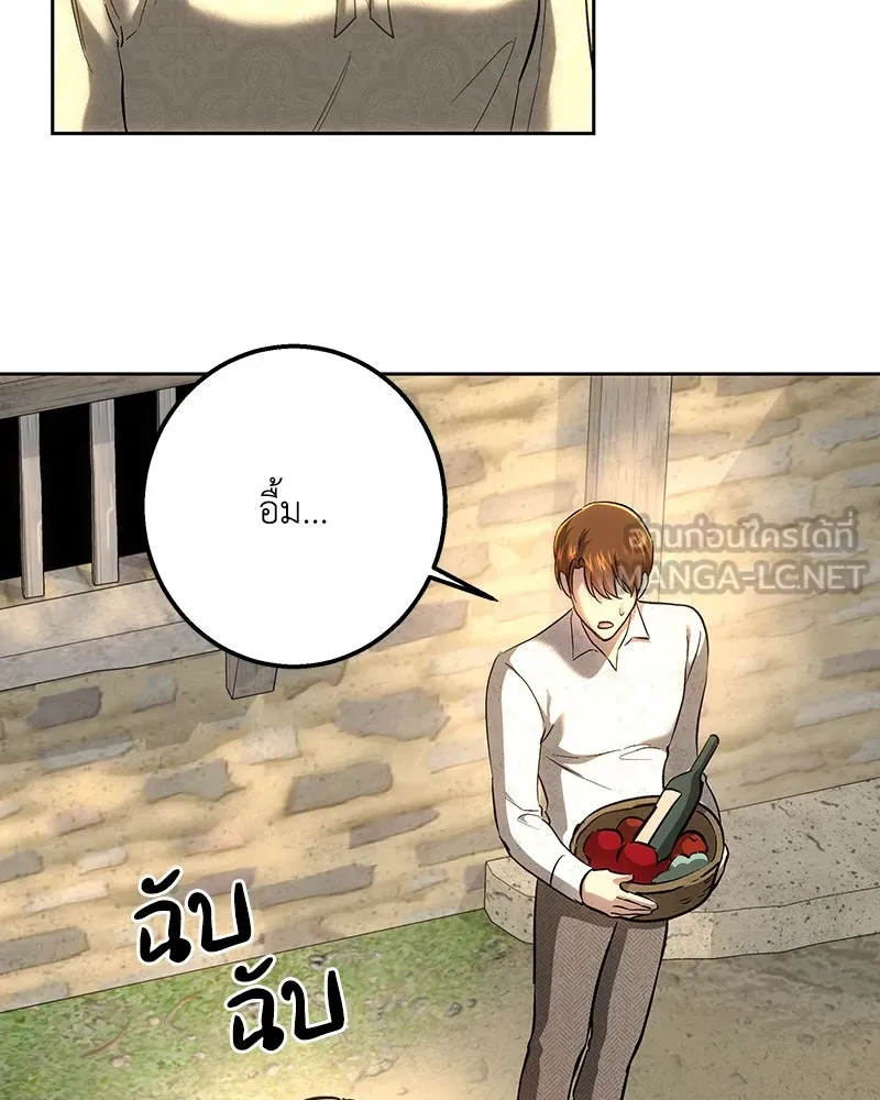 เจ้าหญิงคลั่งแห่งวังหลวง ตอนที่ 149 รูปที่ 48