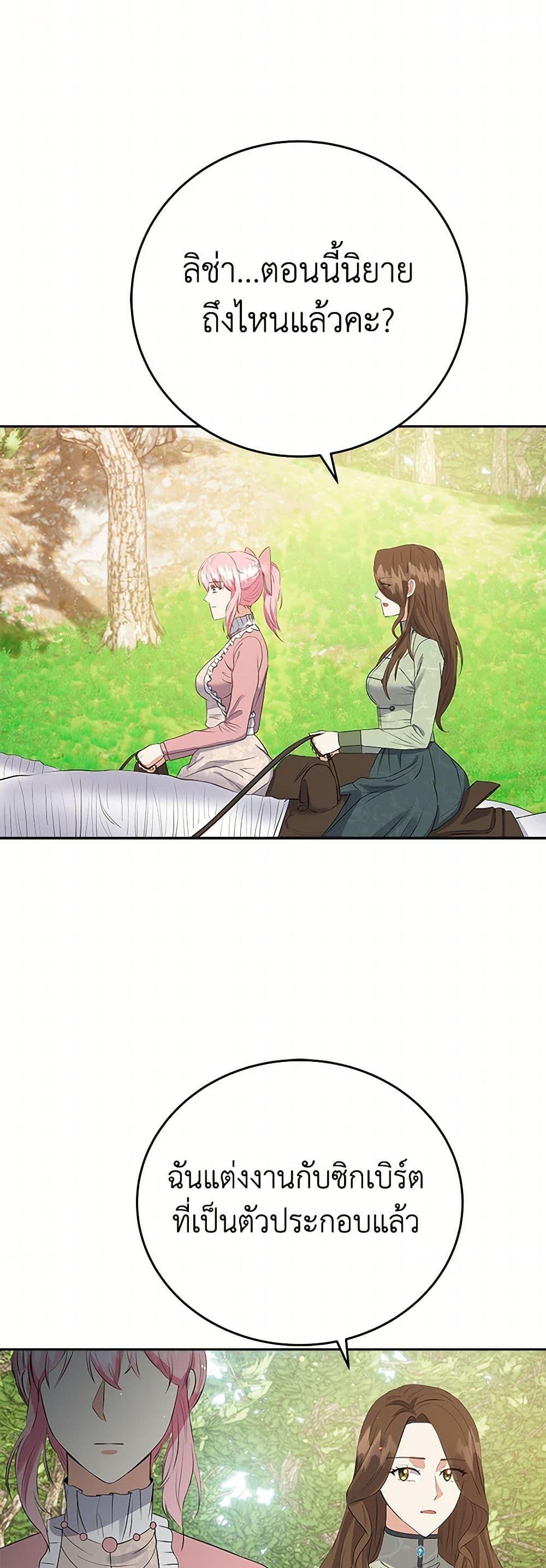 Manga-lc-com อ่านมังงะ อ่านการ์ตูน ออนไลน์ ฟรี The Villainess Once Said ตอนที่ 1 2 3 4 5 6 7 8 9 10 11 12 13 14 ฟรี ไม่มีโฆษณา Manga-lc - อ่าน มังงะ อ่าน การ์ตูน ออนไลน์ อ่านมังงะ ฟรี