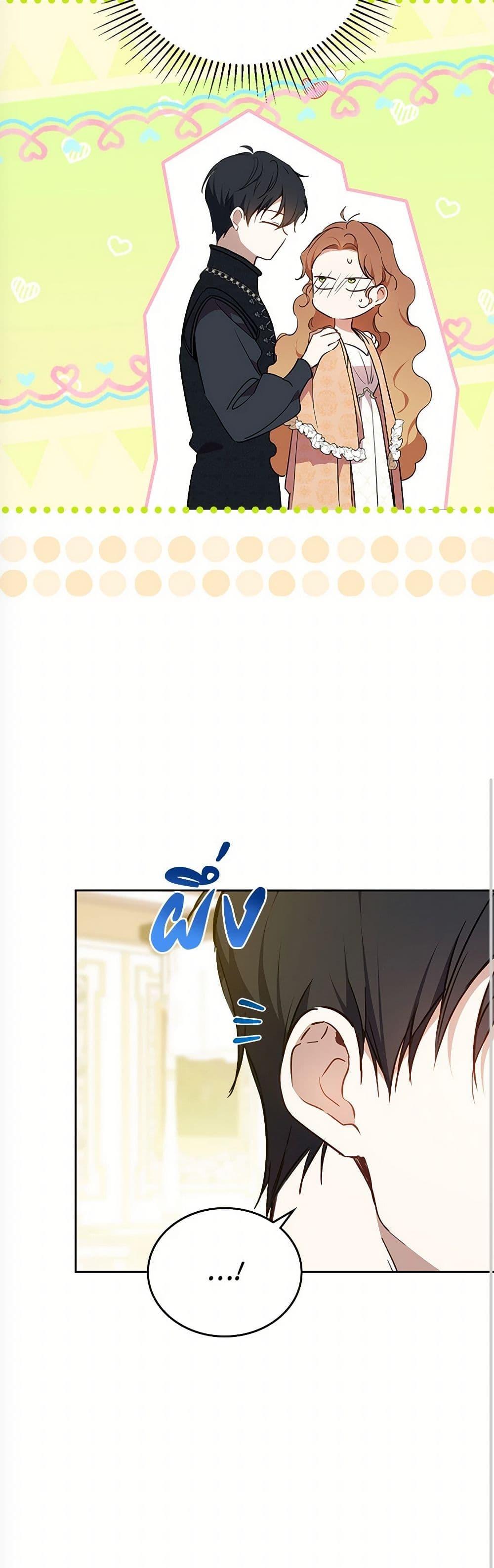 Manga-lc-com อ่านมังงะ อ่านการ์ตูน ออนไลน์ ฟรี In This Life, I Will Be the Lord ตอนที่ 1 2 3 4 5 6 7 8 9 10 11 12 13 14 ฟรี ไม่มีโฆษณา Manga-lc - อ่าน มังงะ อ่าน การ์ตูน ออนไลน์ อ่านมังงะ ฟรี