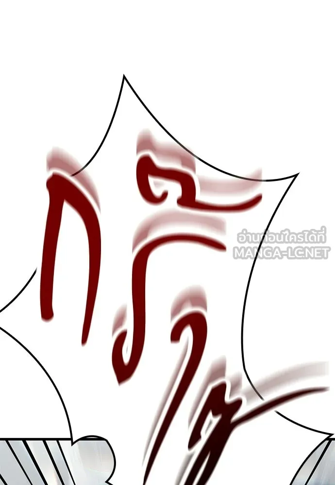 นักล่าฆ่าเพื่อรอด ตอนที่ บทนำ รูปที่ 105