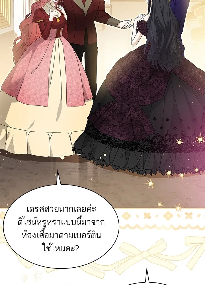 อดีตภรรยาของพระเอกหนุ่มจอมคลั่งรัก ตอนที่ 34 รูปที่ 86