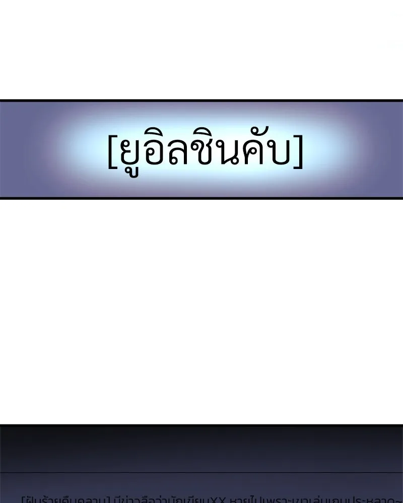 สัปดาห์นี้งดอัปตอนใหม่ ตอนที่ 1 รูปที่ 5