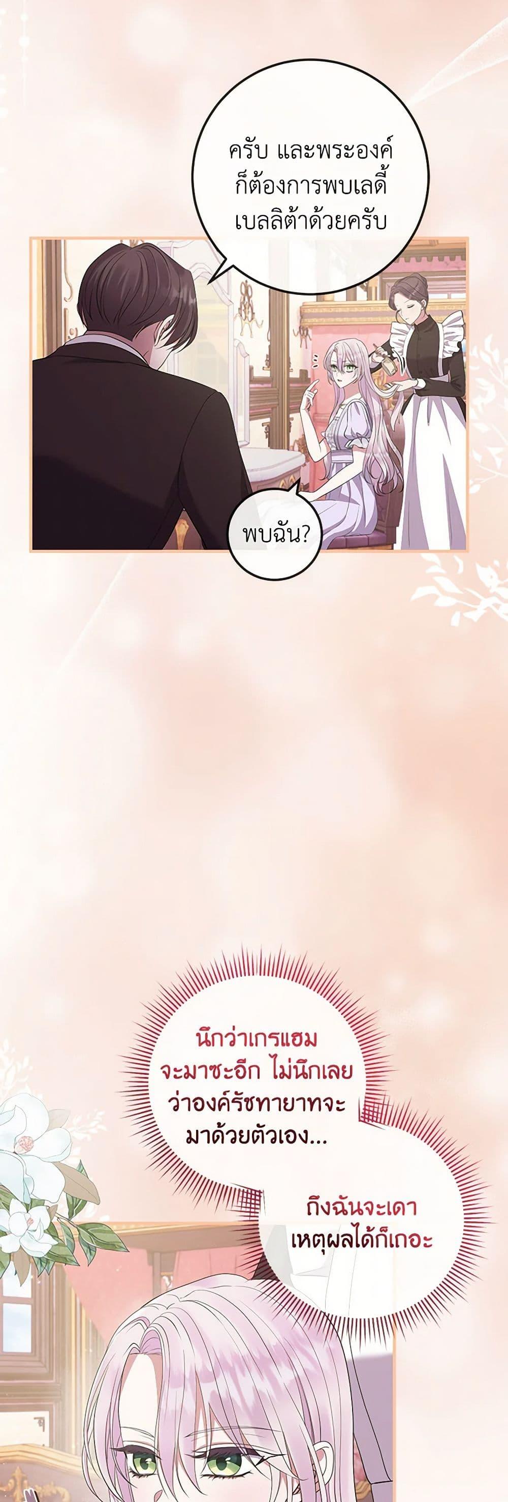 Manga-lc-com อ่านมังงะ อ่านการ์ตูน ออนไลน์ ฟรี Move, I’m Deciding the Ending! ตอนที่ 1 2 3 4 5 6 7 8 9 10 11 12 13 14 ฟรี ไม่มีโฆษณา Manga-lc - อ่าน มังงะ อ่าน การ์ตูน ออนไลน์ อ่านมังงะ ฟรี