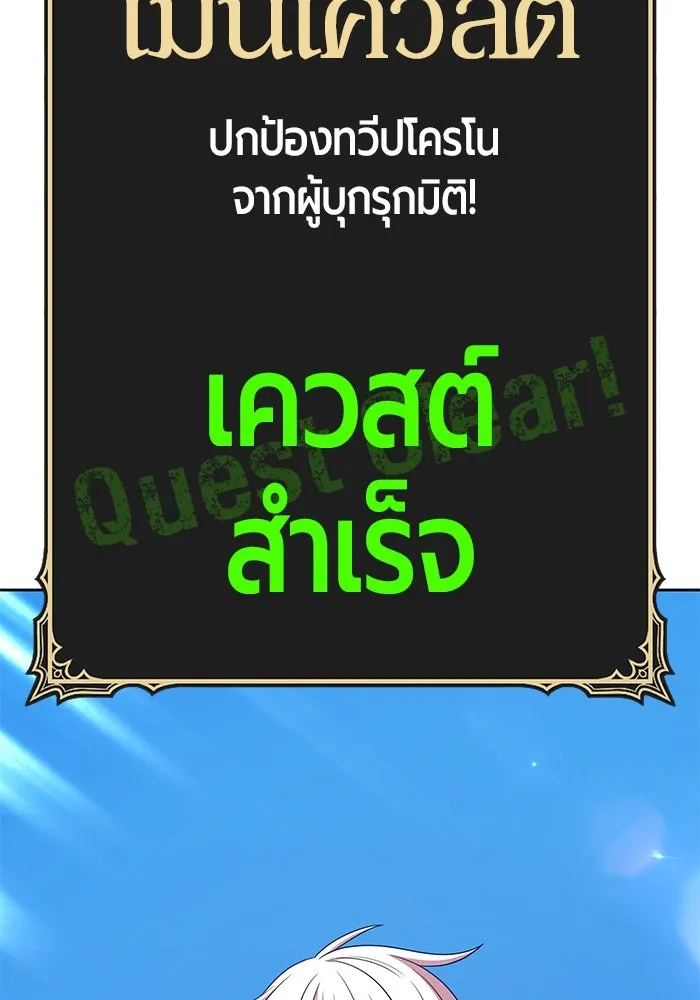 +99 ท่อนไม้พร้อมบวก ตอนที่ 3 เจ้าเด็กหมาป่า (1) รูปที่ 2