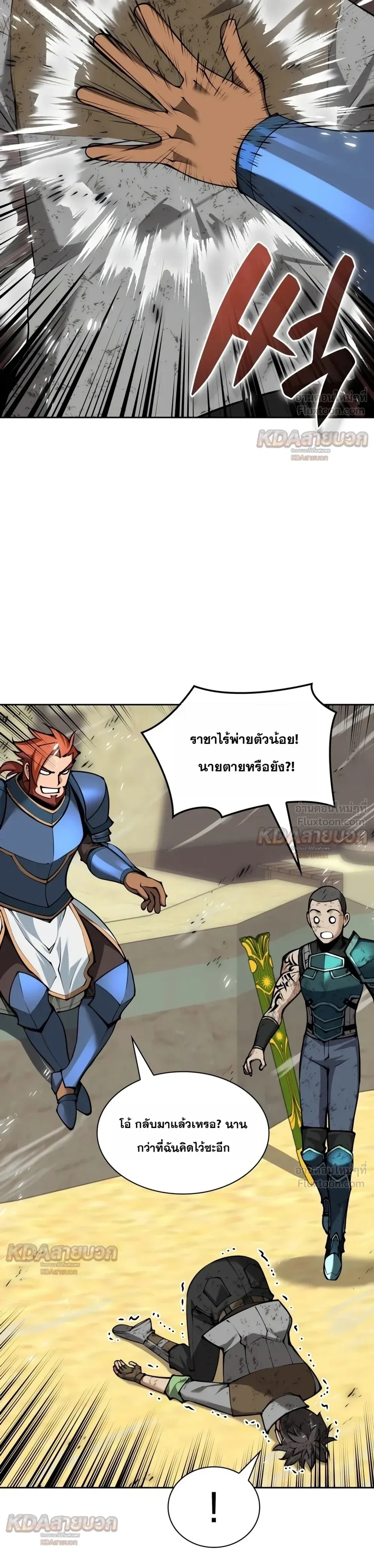 Manga-lc-com อ่านมังงะ อ่านการ์ตูน ออนไลน์ ฟรี Overgeared จ้าวแห่งยุทธภัณฑ์ ตอนที่ 1 2 3 4 5 6 7 8 9 10 11 12 13 14 ฟรี ไม่มีโฆษณา Manga-lc - อ่าน มังงะ อ่าน การ์ตูน ออนไลน์ อ่านมังงะ ฟรี