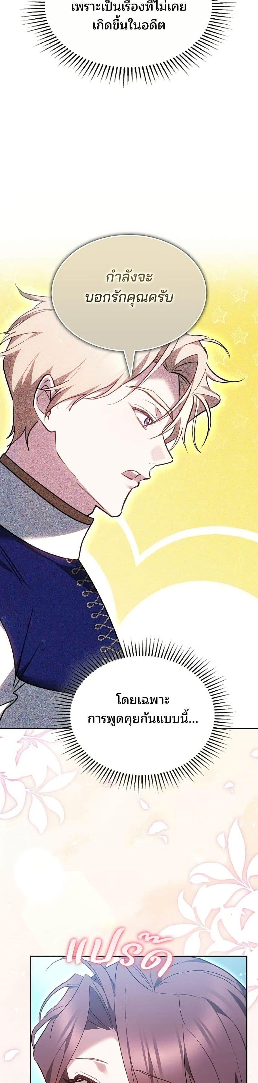 Manga-lc-com อ่านมังงะ อ่านการ์ตูน ออนไลน์ ฟรี The Reason Why the Villainess Picked up a Sword ตอนที่ 1 2 3 4 5 6 7 8 9 10 11 12 13 14 ฟรี ไม่มีโฆษณา Manga-lc - อ่าน มังงะ อ่าน การ์ตูน ออนไลน์ อ่านมังงะ ฟรี