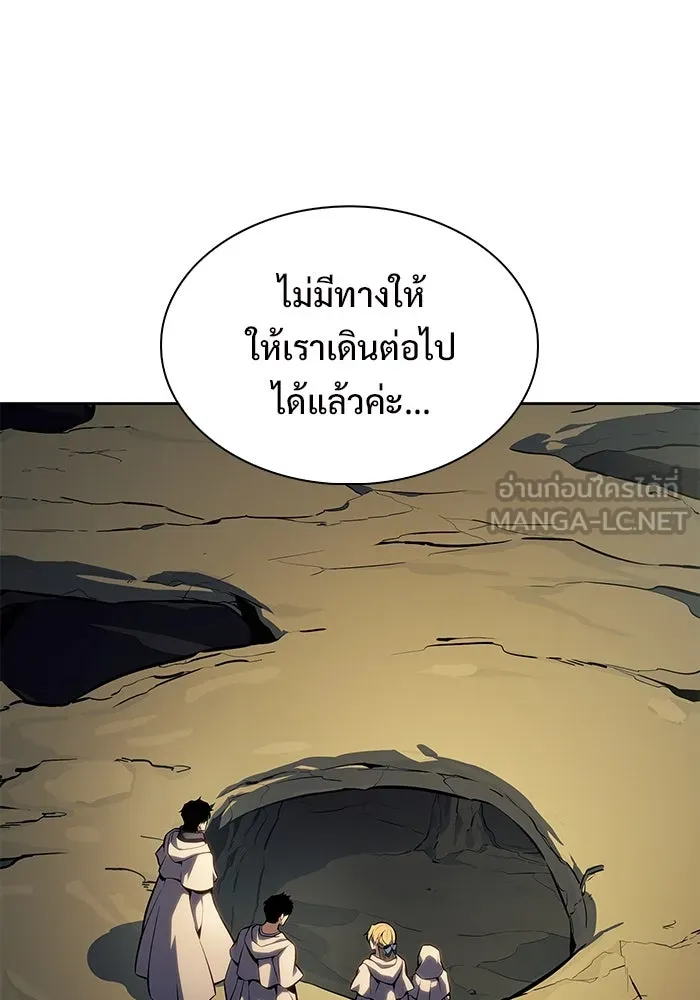 ผู้เล่นหน้าใหม่เลเวลแมกซ์ ตอนที่ 217 สถานที่ลับชั้น 19 (3) รูปที่ 132