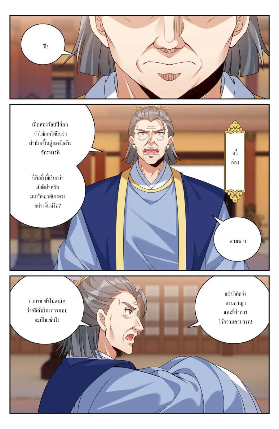 Manga-lc-com อ่านมังงะ อ่านการ์ตูน ออนไลน์ ฟรี Nightwatcher ตอนที่ 1 2 3 4 5 6 7 8 9 10 11 12 13 14 ฟรี ไม่มีโฆษณา Manga-lc - อ่าน มังงะ อ่าน การ์ตูน ออนไลน์ อ่านมังงะ ฟรี