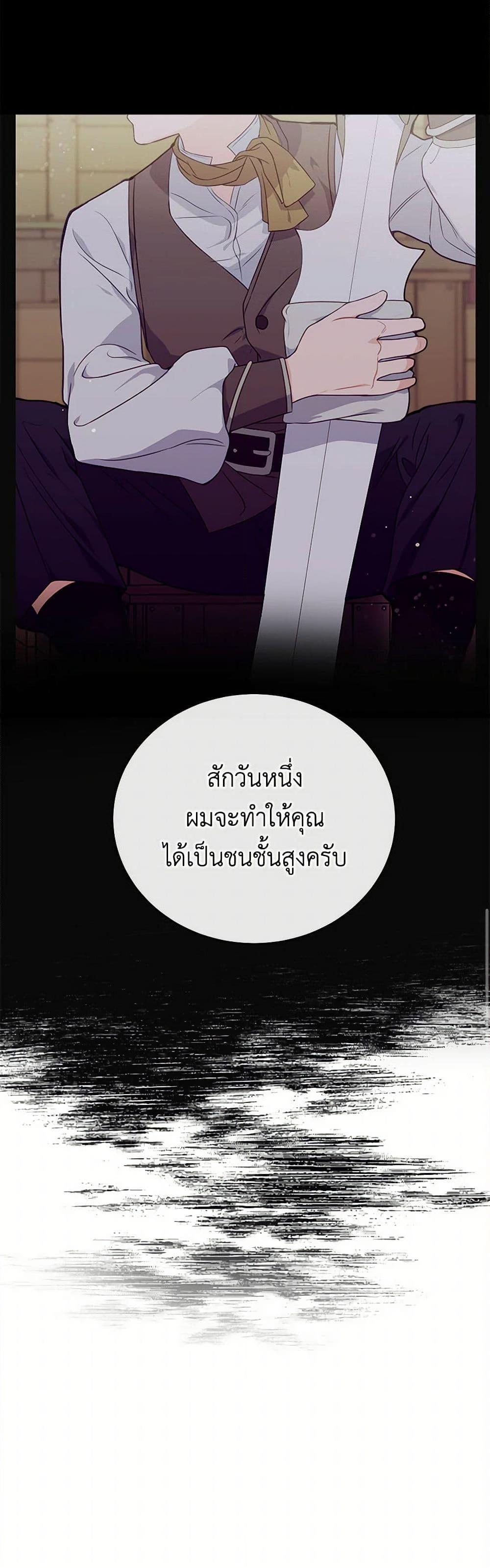 Manga-lc-com อ่านมังงะ อ่านการ์ตูน ออนไลน์ ฟรี The Elegant Sea of Savagery ตอนที่ 1 2 3 4 5 6 7 8 9 10 11 12 13 14 ฟรี ไม่มีโฆษณา Manga-lc - อ่าน มังงะ อ่าน การ์ตูน ออนไลน์ อ่านมังงะ ฟรี