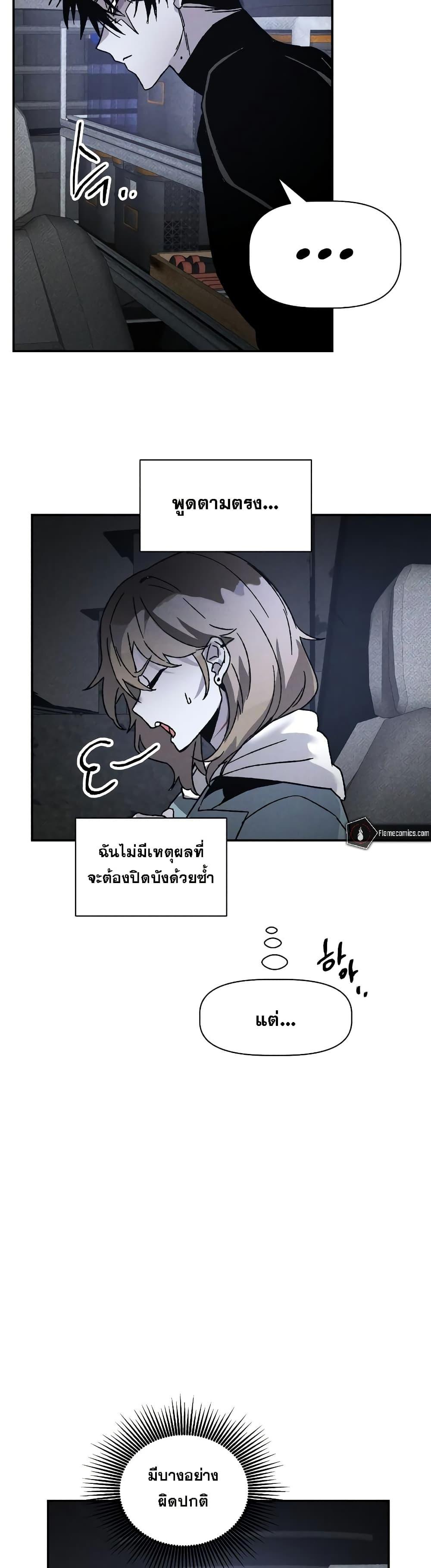 Manga-lc-com อ่านมังงะ อ่านการ์ตูน ออนไลน์ ฟรี The Murderer ตอนที่ 1 2 3 4 5 6 7 8 9 10 11 12 13 14 ฟรี ไม่มีโฆษณา Manga-lc - อ่าน มังงะ อ่าน การ์ตูน ออนไลน์ อ่านมังงะ ฟรี