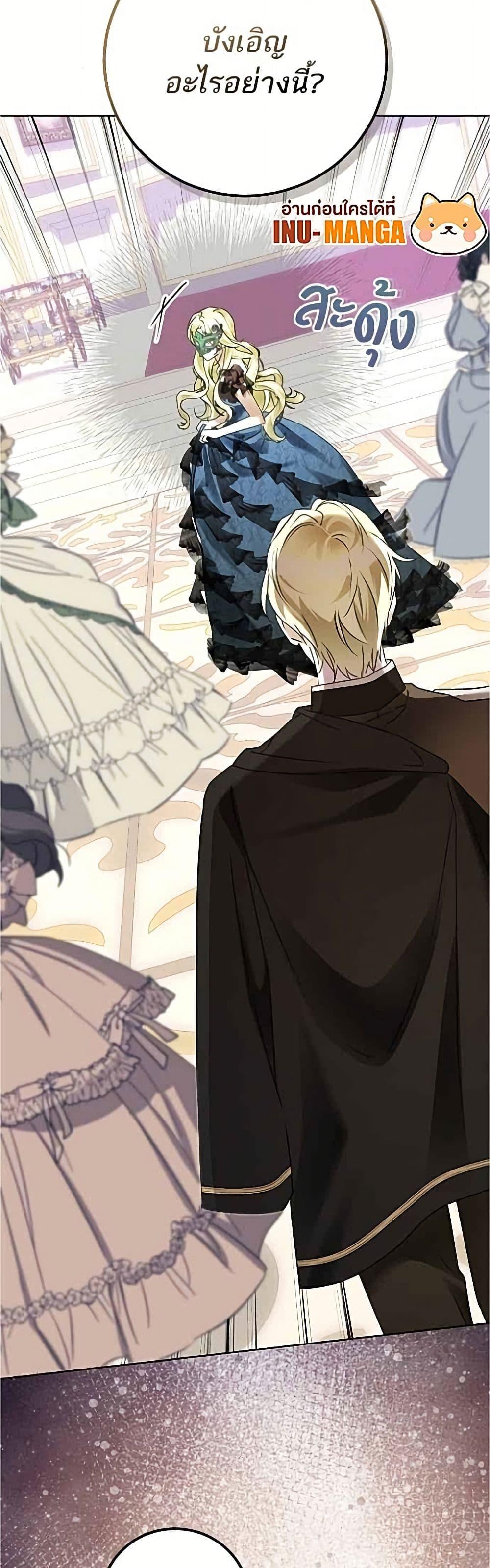 Manga-lc-com อ่านมังงะ อ่านการ์ตูน ออนไลน์ ฟรี Became the Duke’s Male Servant ตอนที่ 1 2 3 4 5 6 7 8 9 10 11 12 13 14 ฟรี ไม่มีโฆษณา Manga-lc - อ่าน มังงะ อ่าน การ์ตูน ออนไลน์ อ่านมังงะ ฟรี