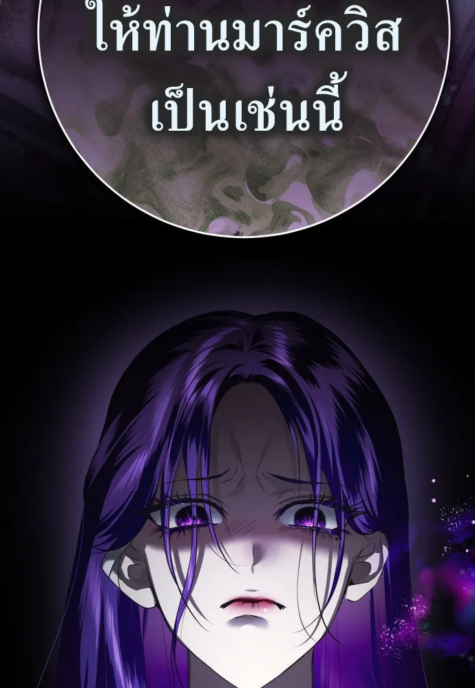 ชิงชีวิตพลิกลิขิตชะตา ตอนที่ 232. แค่บอกว่าจะฆ่าสุนัขตัวหนึ่ง( รูปที่ 23