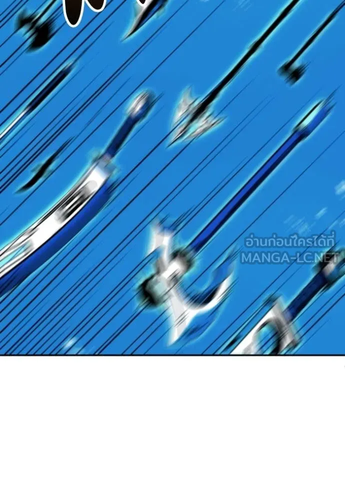 อดีตบอสหอคอย ตอนที่ 113 รูปที่ 140
