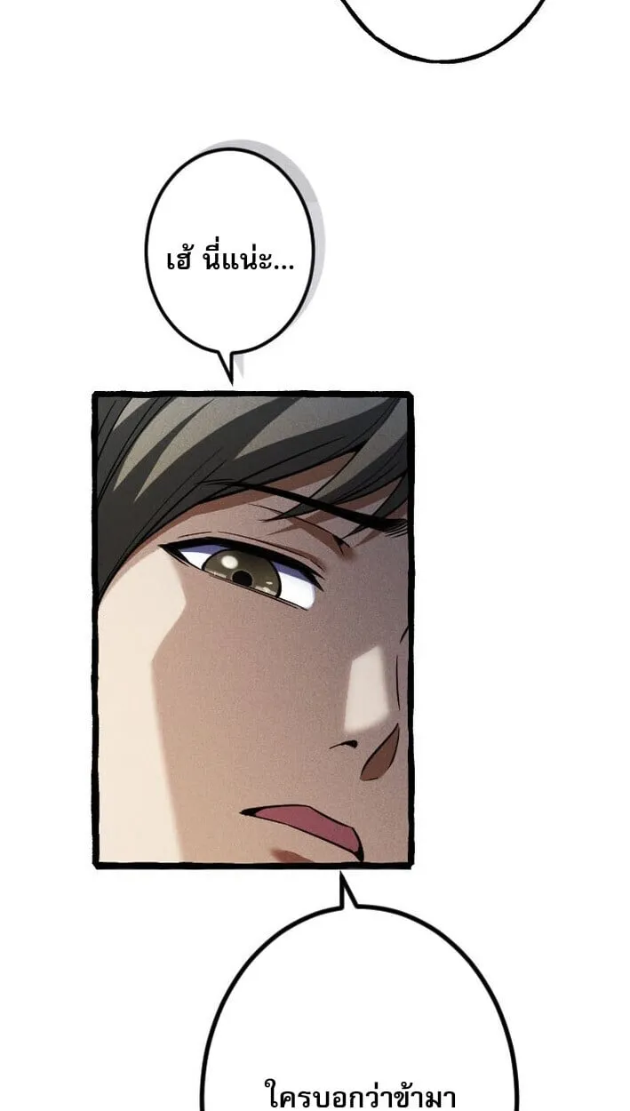 Return of the First Patriarch_ The Strongest Reincarnates into His Descendant 1000 Years Later การกล_บมาของบรรพชนร_นแรก_ จอมย_ทธ_ผ_แข_งแกร_งท_ส_ดกล_บชาต_มาเก_ดเป_นทายาทในอ_กพ_นป_ต_อมา ตอนที่ ตอนที่ 12 รูปที่ 30