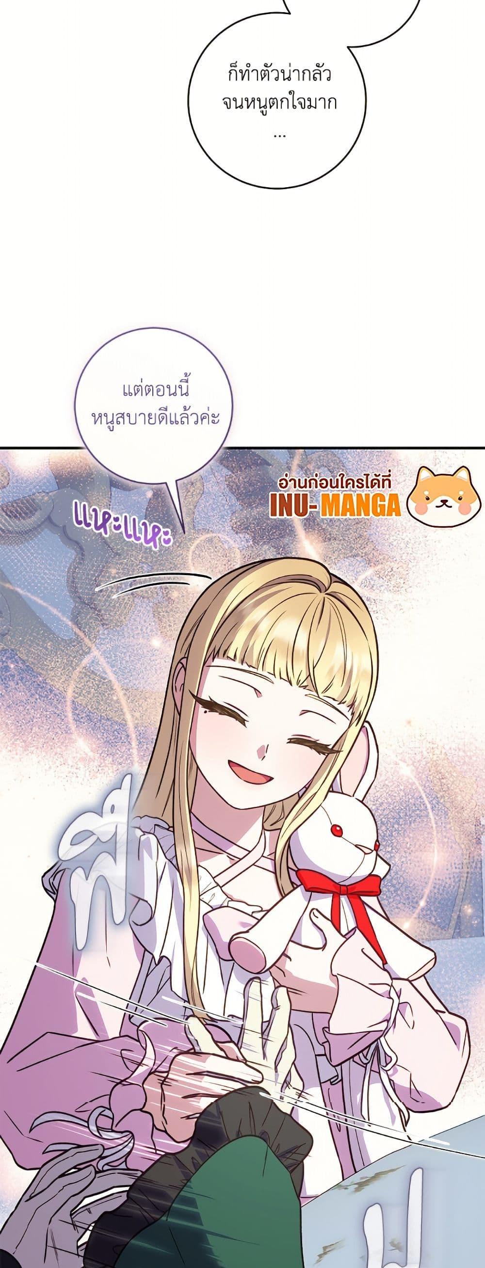 Manga-lc-com อ่านมังงะ อ่านการ์ตูน ออนไลน์ ฟรี I’ll Predict Your Happy Ending ตอนที่ 1 2 3 4 5 6 7 8 9 10 11 12 13 14 ฟรี ไม่มีโฆษณา Manga-lc - อ่าน มังงะ อ่าน การ์ตูน ออนไลน์ อ่านมังงะ ฟรี